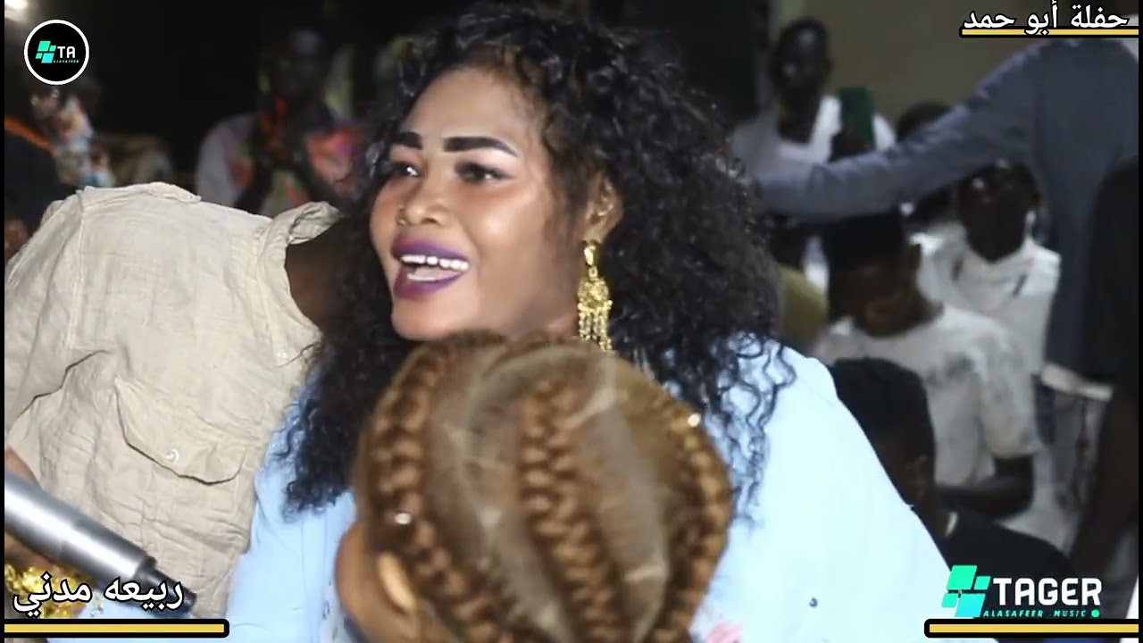 נ#الفنانة ربيعه مدني _ مصطفي نيقرو // ابقي لوردي كان تقدر // New 2026