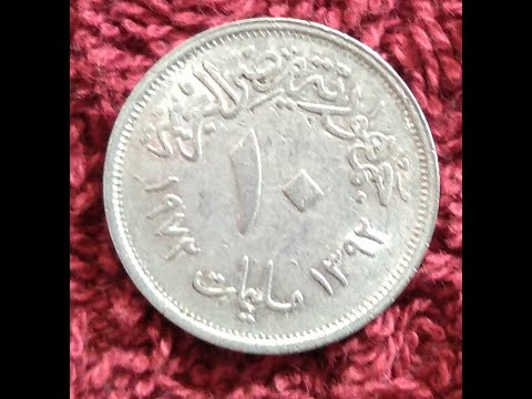 Video: United Arab Republic and its composition. Coat of arms and coins of the United Arab Republic