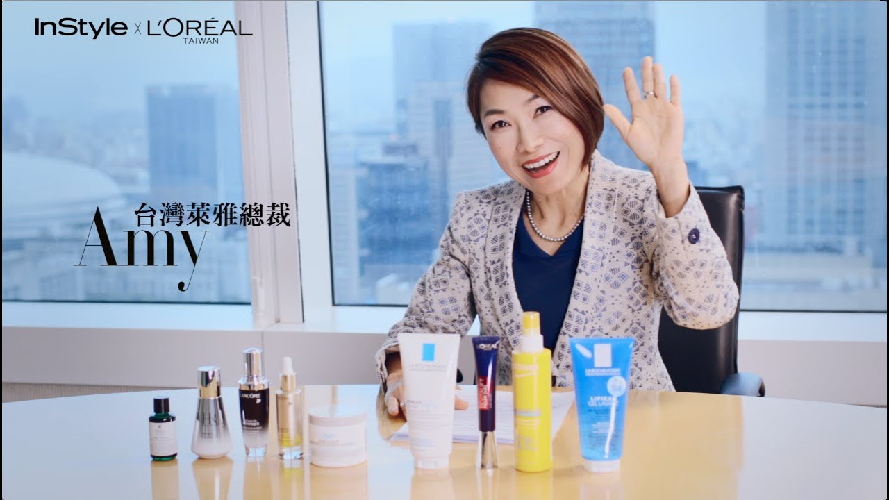 Instyle人物專訪 台灣萊雅集團總裁amy 陳敏慧 攜手團隊 共創企業價值的美麗進化 Youtube