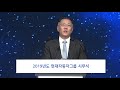 ´K-버핏 점심´ 1호 정의선 기아 위기가 가장 큰 도전