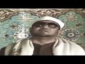الش يخ محم د عمران إبتهال العهد كان لقوم في ضلالاتهم