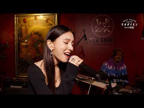 May J. x 大門弥生  Beyoncé「Baby Boy」(cover)「ウタダイモン -スナック弥生-」EP.10 Season 1. FINAL【切り抜き】