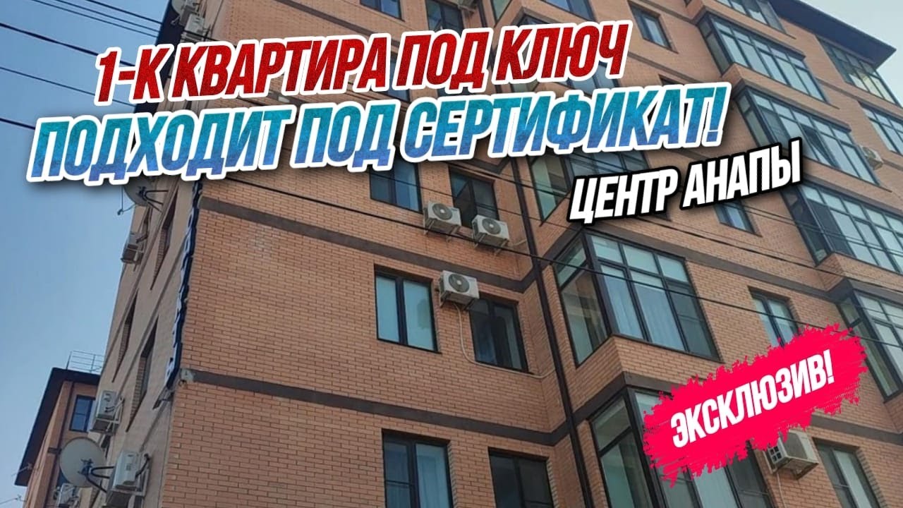 Жилой модуль в Анапы приобрести Жилой модуль в Анапы приобрести