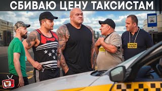 видео: БРАТКИ против ТАКСИСТОВ из 90х! ИЗВОЗЧИКИ НЕЛЕГАЛЫ не дают работать НОВИЧКУ на прибыльном месте! картинка: БРАТКИ против ТАКСИСТОВ из 90х! ИЗВОЗЧИКИ НЕЛЕГАЛЫ не дают работать НОВИЧКУ на прибыльном месте!