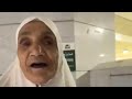 شوهـ ـة جديدة معتمرة جزائرية تضرب معتمرة مصرية في مكة الجزائريون فرحون وفقيه سعودي يصفها بالجاهلية 