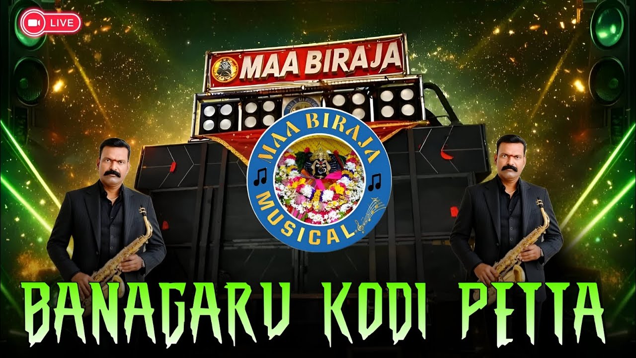 BANGARU KODIPETTA ||MASTER-M SRIMANCHAL|| LIVE RECORDING||SAXOPHONE||MAA BIRAJA MUSICAL||JAJPUR||
