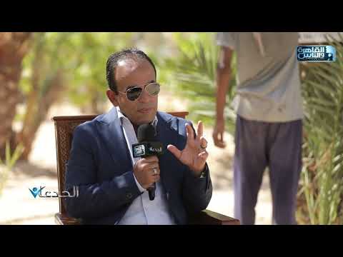 الشوربجي علي طرحنا أراضي للاستثمار الزراعي بنظام المساهمة بحد أقصى 20 فدان للفرد