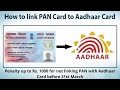 aadhar card link with pancard // pancard aadhar link kaise kare // pancard / aadhar link try karo