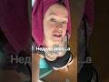 Очень смешно🤣 Неделя АНАЛитики #юмор #рекомендации #шорты #смешно #шортс #любовь #топ #тренды #жиза
