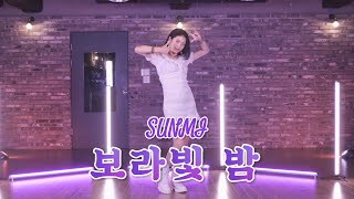 SUNMI (선미) - pporappippam (보라빛 밤) 안무 커버댄스 거울모드 FULL COVER DANCE (Mirrored)