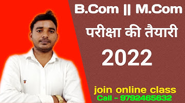 B.Com || M.Com Exam 2022