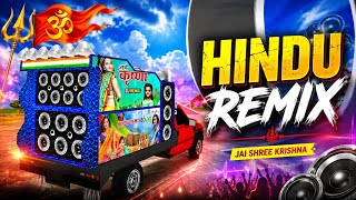 Hindu Remix Song 🔥 JBL DJ Truck Extreme Sound Test