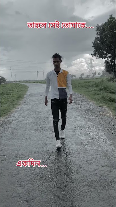 Kaoke jodi besi Maya koro💔🥀