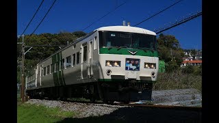 臨時特急踊り子109号OM編成＋プラレール号