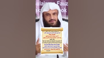 #اذكار_الصلاة #الصلاة #دعاء #wazakkir #عبدالرزاق_البدر