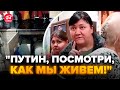 🤯ЦЕ СКАНДАЛЬНЕ відео вже ВИДАЛЯЮТЬ! Вся РФ ВИЄ: Дивіться, ЧИМ ЗАТОПИЛО росіян. Реакцію ТРЕБА БАЧИТИ