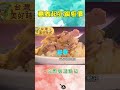 【嘉義超狂銅板價】嘉義30年「爆量鴨肉麵」竟然才40元！淋上獨創粉紅辣醬 「醬煎蛋」外皮恰恰恰｜#廖科溢 #台灣美好時光
