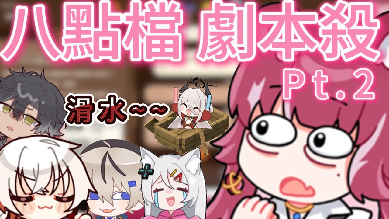 [煌Kirali] 你們在演八點檔喔 || ft.玥Itsuki、朔Sakuro、宵Yoruno、朧Oboro、浠Mizuki #看豹 #子午計畫 #霓neon