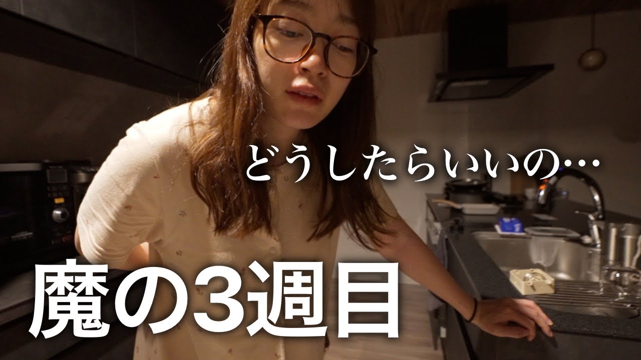 【新生児】これが魔の3週目?夜泣きどうしたらいいの…