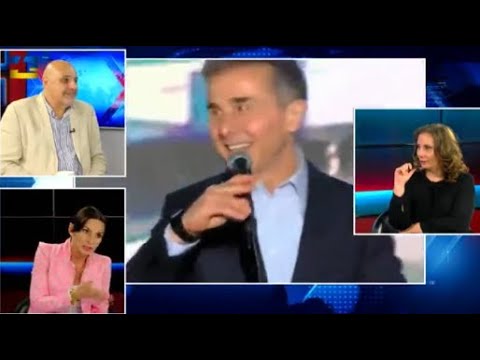 „ივანიშვილი არის ადამიანი, რმელიც მუდმივად ცდილობს, არ დაეცეს ზურგზე და დახტეს ფეხებით“