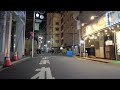 あいうえお                      【4K】新宿・歌舞伎町NIGHT散歩|東京おさんぽTV|2023年1月