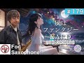 『風はファンタジー/SARD UNDERGROUND』耳コピでサックス演奏させて頂きました。