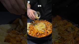 '매운삼겹살찜'이라는 음식이 없는 이유