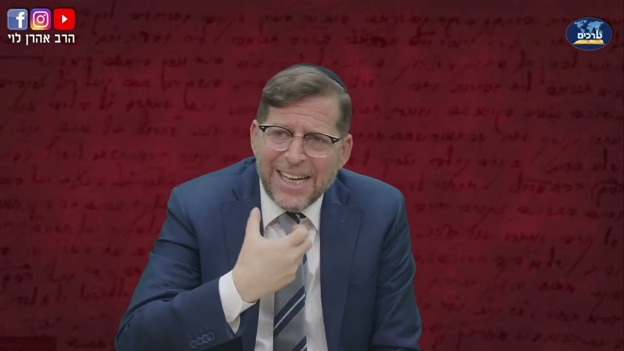 מפגש ישיר עם החיסרון  | דעת תבונות לרמח