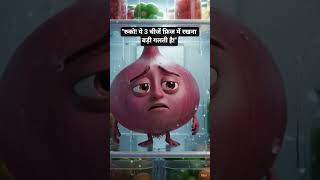 रक य 3 चज फरज म रखन बड गलत ह Fridge Hacks, Kitchen Hacks,