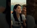 الثنائي الي هيكسر الدنيا مسلسل الغريب في المرآة