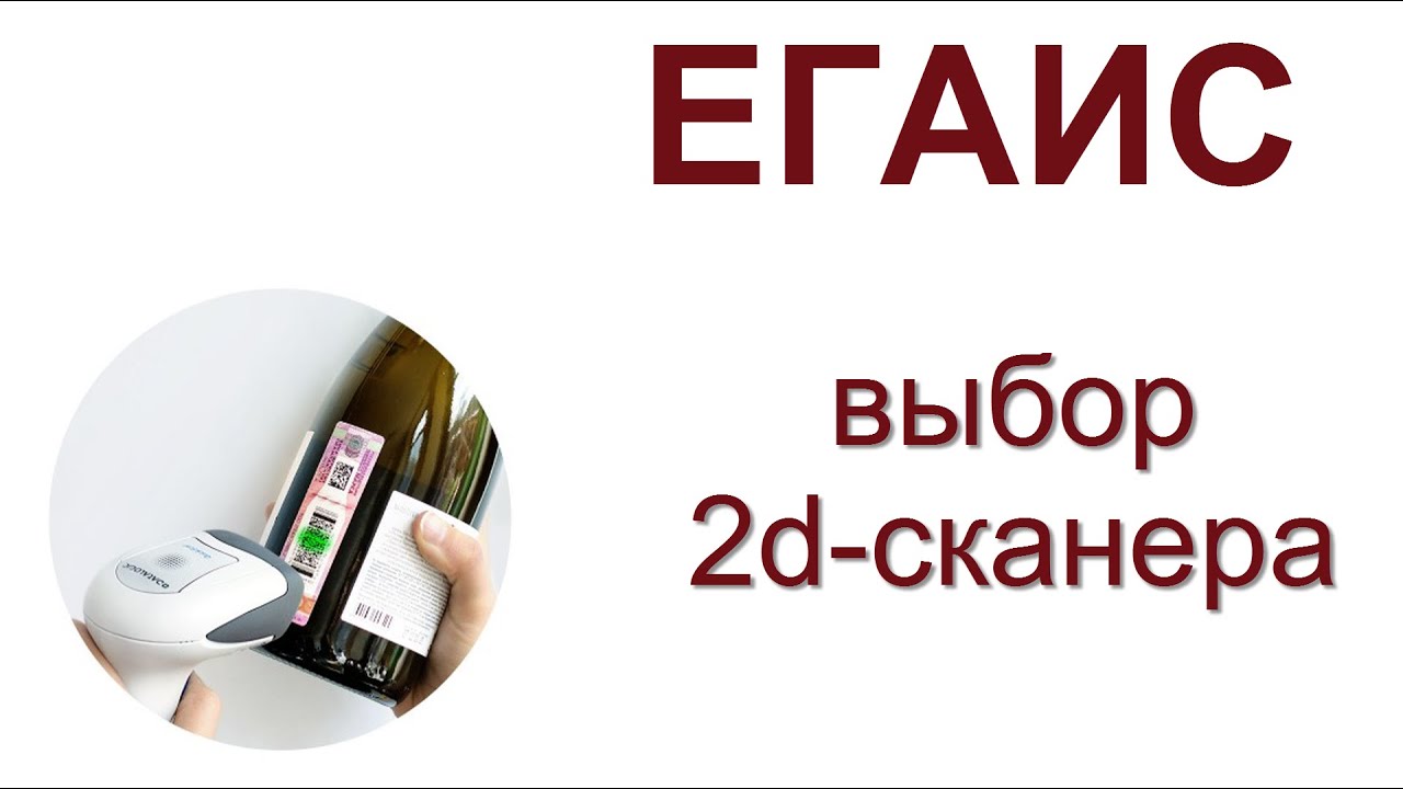 Генератор марок для егаис