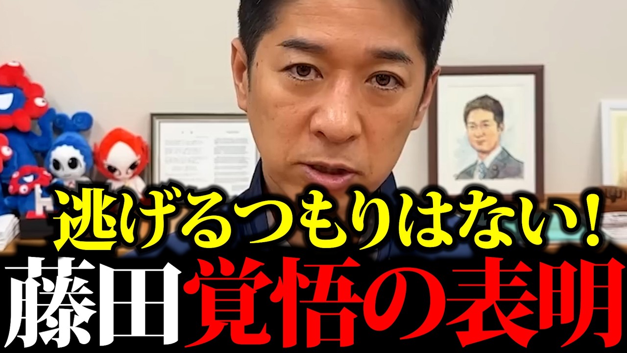 高市総理に伝えた入閣の覚悟。維新がこれまで”閣僚ポスト”を断ってきた真意とは？藤田文武が語る自民党との決定的な”組織構造”の違いと連立の裏側