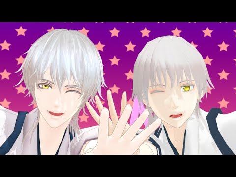 【MMD刀剣乱舞】ポジティブ☆ダンスタイム【鶴丸国永×２】（Positive Dance-Time）