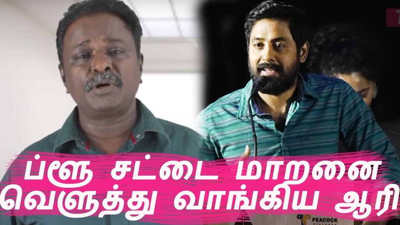 Aari Speech At Kallan audio launch