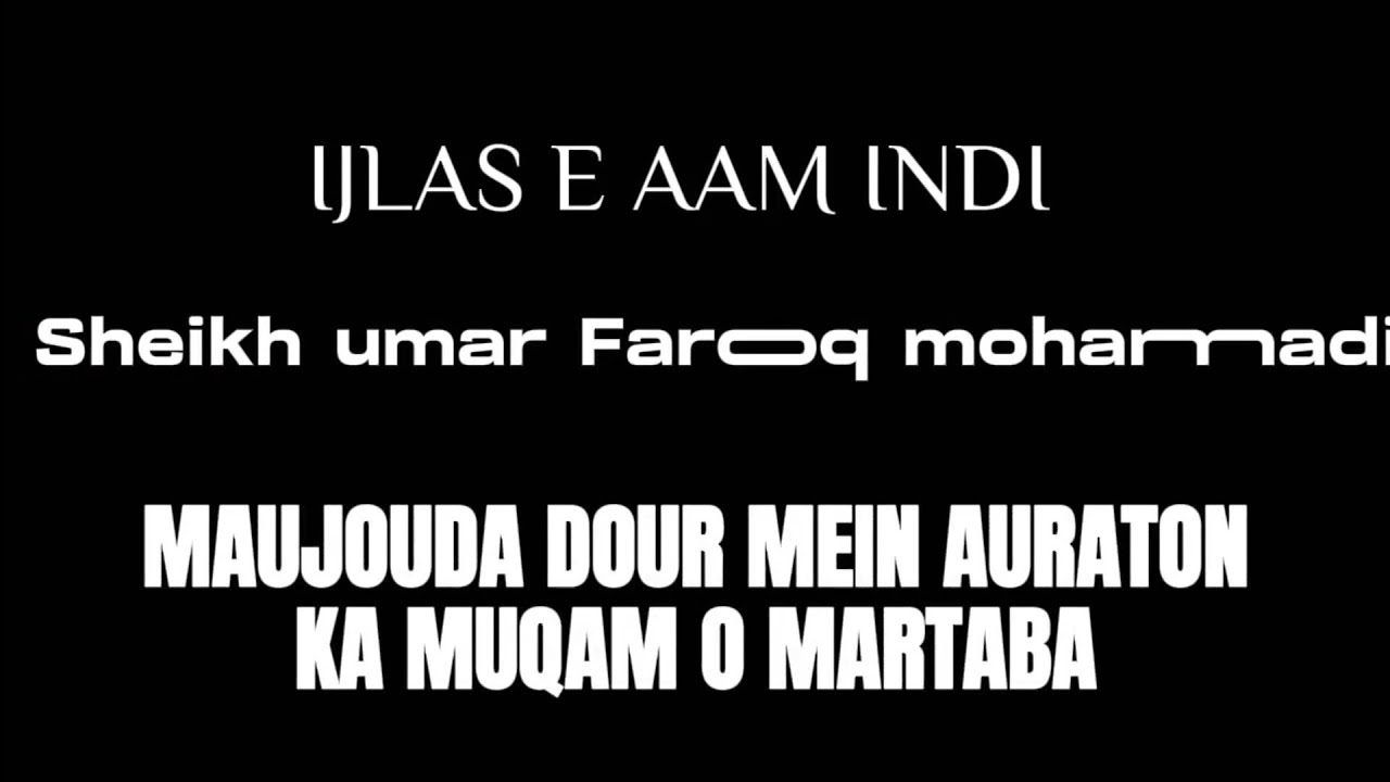 Maujoda Dour Mein Khawateen Ka Muqam O Martaba • Shaykh Umar Farooq Mohammadi Hafizullah