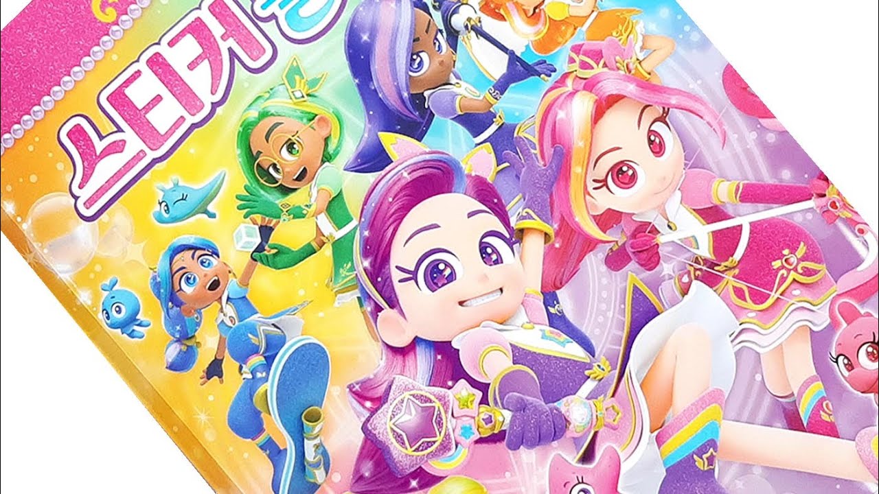 Sticker Book * 레인보우 버블젬2 시크릿 스티커 놀이북