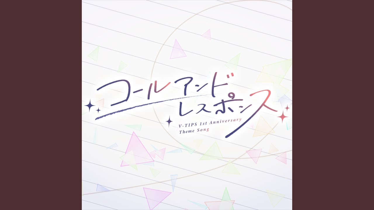 YouTubeでコールアンドレスポンス (feat. 伝輝うなき, 月深ツキ, 水縹ぺち, Nanoha。...を視聴 YouTubeでコールアンドレスポンス (feat. 伝輝うなき, 月深ツキ, 水縹ぺち, Nanoha。...を視聴