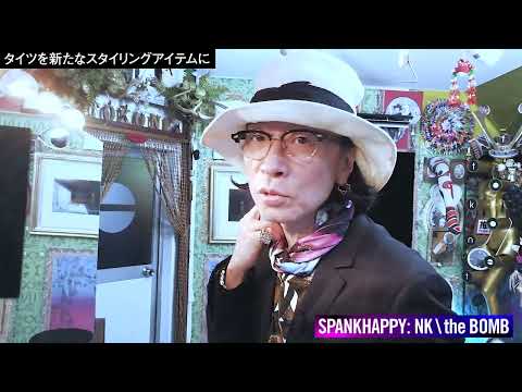 コドモ・スパンクハッピーのタイツ「NK/the BOMB」