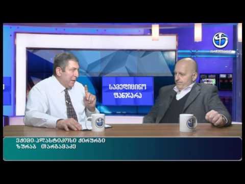 სამედიცინო ფანჯარა - ლექსო კეზევაძესთან სტუმრად ზურაბ თარგამაძე
