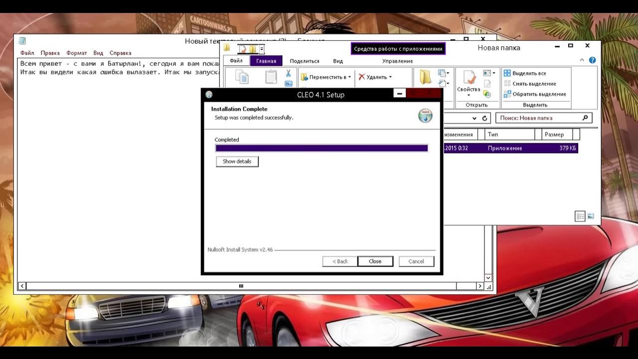 Unable to execute 0.3 7. Unable to execute 0.3 7