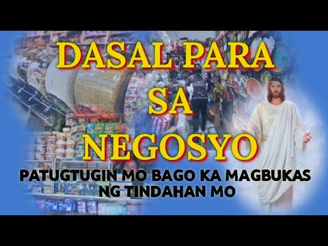 Video: Paano Magbukas Ng Isang Tindahan Ng Pampalakasan