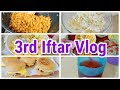 3rd Iftar Vlog | Ramadan 2020 | Humare Vlogs