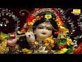 तेरी बंसी पे जाऊँ बलिहार रसिया - श्री कृष्ण भजन || Teri Bansi Pe Jau Balihar Rasiya (Krishna Song) Mp3 Song