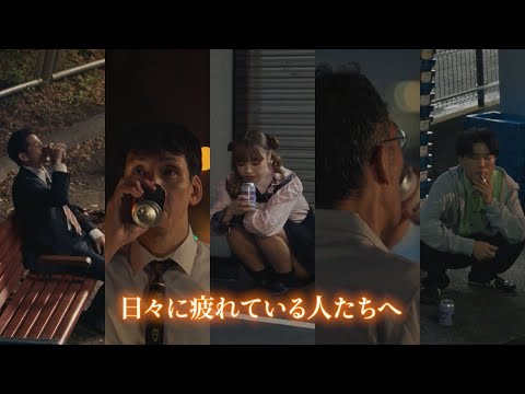 ハッピーアワー - クボタカイ(Official Music Video Teaser)