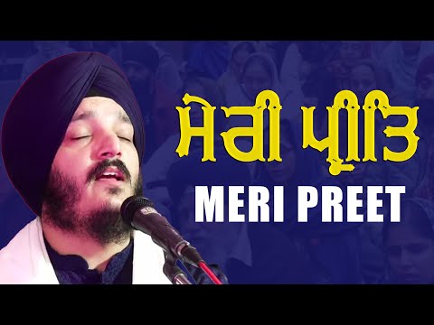 Meri Preet Gobind Sio Jinn Ghate ❤️ Bhai Jagjeet Singh Ji Babiha