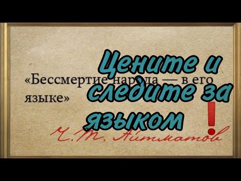 Оживи сердце и язык. Ещё не поздно. Здесь и сейчас ❗❗❗