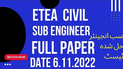 Civil Sub Engineer Past Solved  Papers || Sub engineer civil past paper || ETEA Papers ||