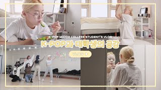 (SUB) KPOP과 대학생의 공강 날이지만 바쁜 VLOGㅣKPOP Majors No Class Day VLOG