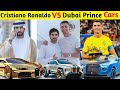 Cristiano ronaldo vs fazza dubai prince cars collection  net worth