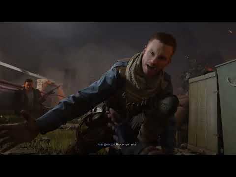 Видео: Прохождение Call of Duty: Vanguard #9 - Четвертый рейх | [No Commentary]